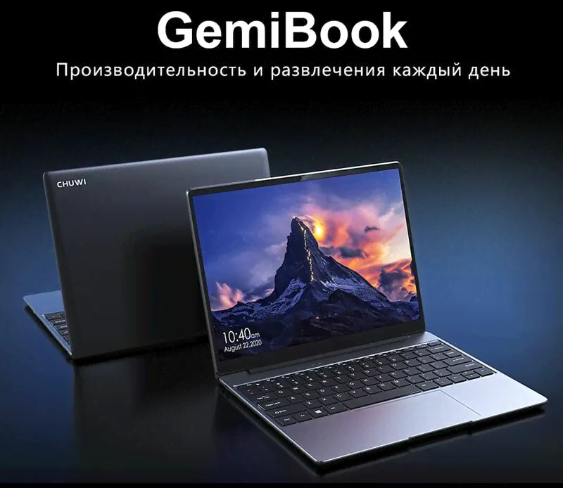 Ноутбук CHUWI GemiBook-0