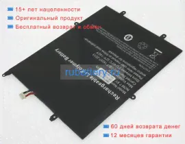 Аккумуляторы для ноутбуков chuwi Lapbook air 14.1 n3450 fhd 7.6V 5000mAh