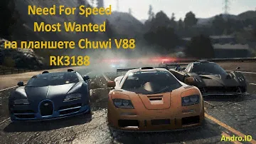 NFS Most Wanted на максимальном качестве на Chuwi V88 FPS Meter