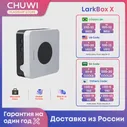 Игровой мини-ПК CHUWI LarkBox X Intel 12th N100 15W 12GB LPDDR5 512GB SSD Windows 11 WiFi 6 Bluetooth 5.2 Расширение памяти до 1 ТБ