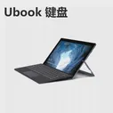 CHUWI/ галоп для Ubook/Ubook pro/Ubook x оригинал магнитный поглощать клавиатура