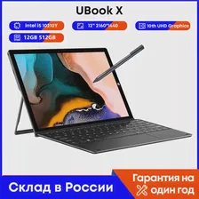 CHUWI 2023 Ubook X планшет, Intel i5 10210Y, 12 ГБ 512 ГБ 12 дюймов, Windows 11 (art.: 3920c2a635b2d)