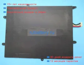 Аккумуляторы для ноутбуков chuwi Surbook cwi538 7.4V 5000mAh-0