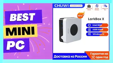 CHUWI LarkBox X Mini PC Gaming Intel 12th N100 15W 12GB