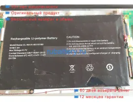 Аккумуляторы для ноутбуков chuwi Cwi533 7.6V 4500mAh