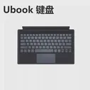 CHUWI/ галоп для Ubook/Ubook pro/Ubook x оригинал магнитный поглощать клавиатура