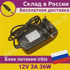 🛍 Адаптер для ноутбука Chuwi HeroBook Pro зарядное устройство блок питания 12V 3A 2.5A 2A нетбук ультрабук