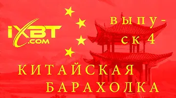 Китайская барахолка v7 : "умные" часы Elephone W2 и планшет Chuwi Hi8 Pro