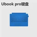 CHUWI/ галоп для Ubook/Ubook pro/Ubook x оригинал магнитный поглощать клавиатура