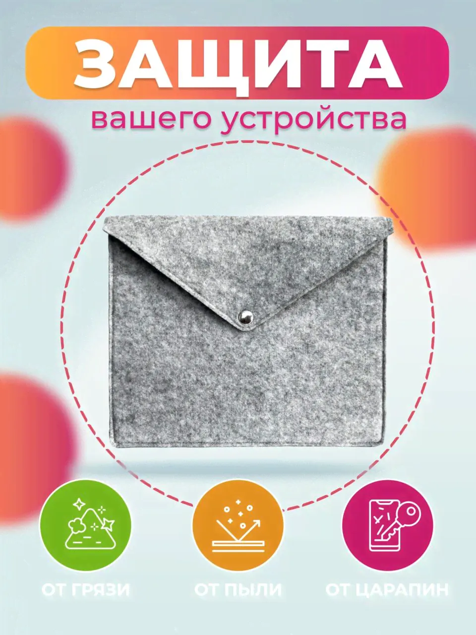 Чехол для планшета Chuwi Hi10 Xpro